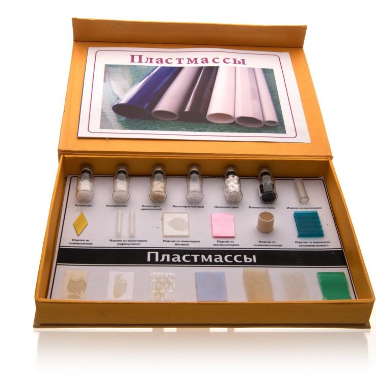 PLASTİK ÖRNEKLERİ